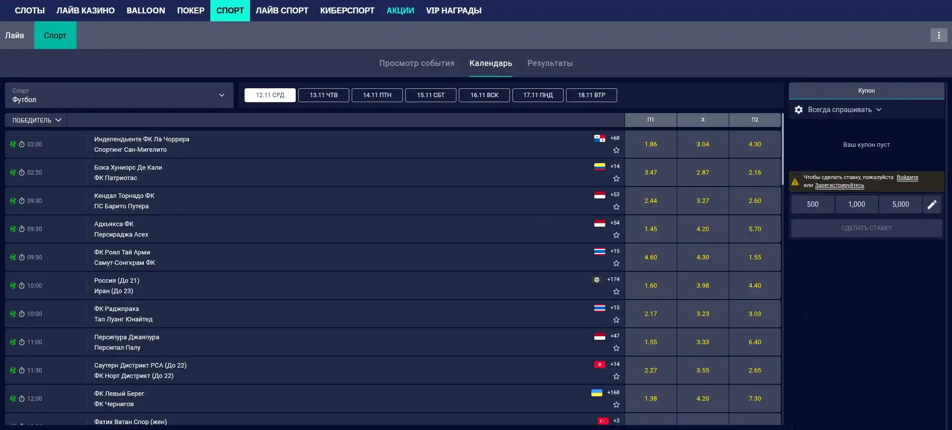 Регистрация в казино Spin Bounty